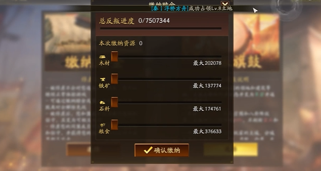 三国志战略版s3如何建分城