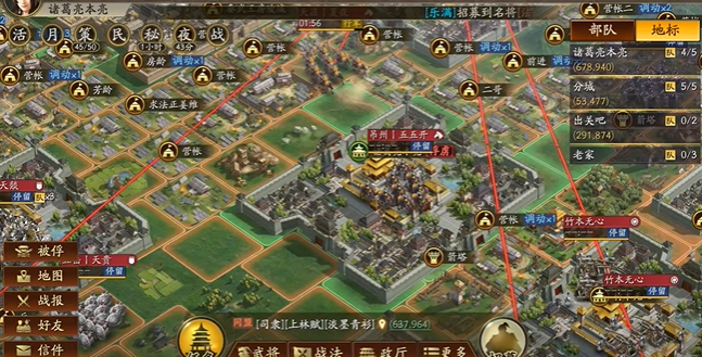 三国志战略版s3如何建分城