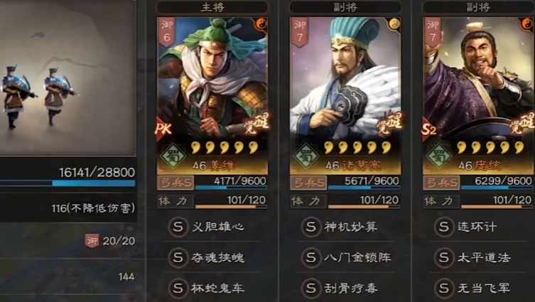 三国志战略版新赛季要怎么玩