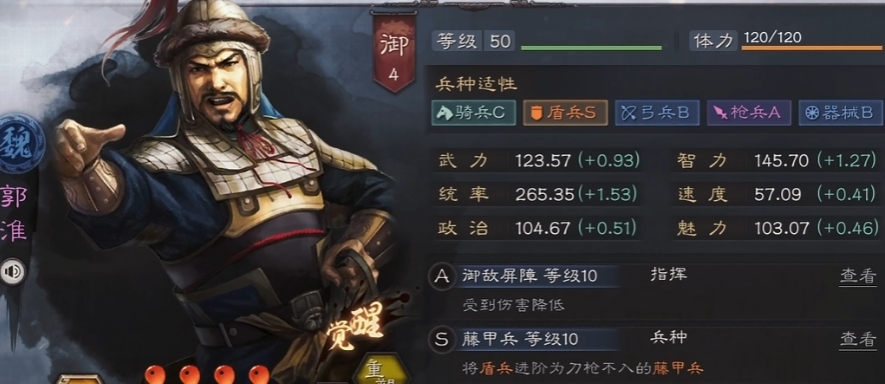 三国志战略版开荒为什么带工具人