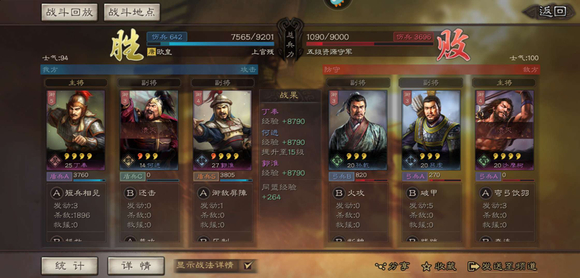 三国志战略版器械部队怎么运用