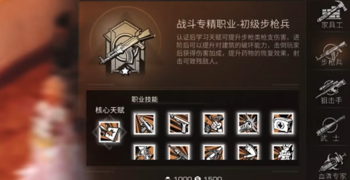 明日之后pve玩家选什么职业