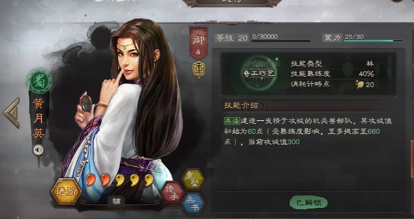 三国志战略版三势吕布如何对付