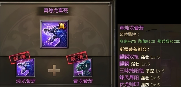 攻城掠地126级拿什么武将