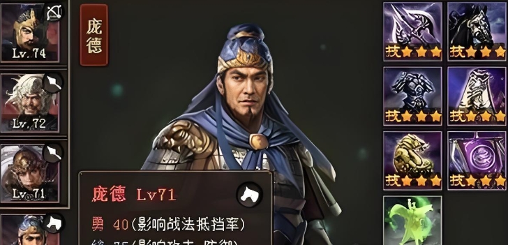 攻城掠地升级哪个武将好