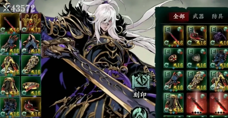 影之刃3魂堆什么属性