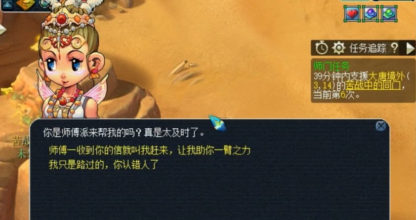 梦幻西游停59有什么好处