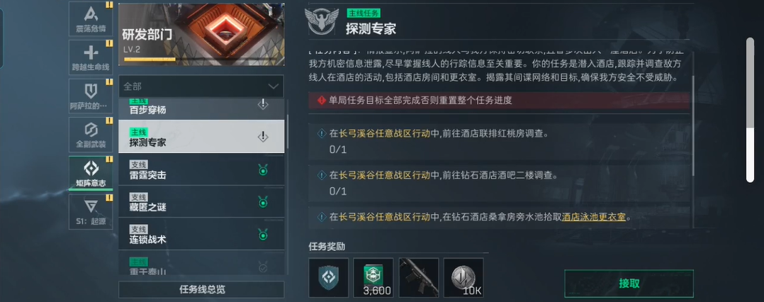 三角洲行动黏性炸弹怎么用 三角洲行动黏性炸弹怎么用