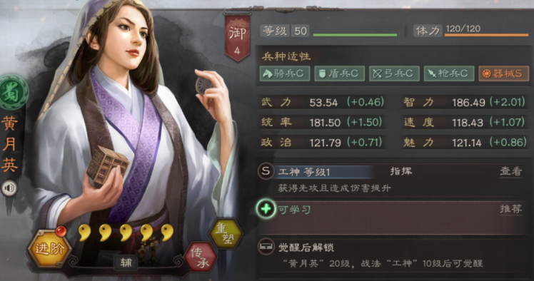 三国志战略版吕布搭配什么
