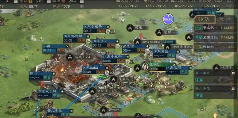 三国志战略版如何攻击敌方城池