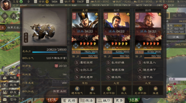 三国志战略版pk赛季蜀智还能玩吗