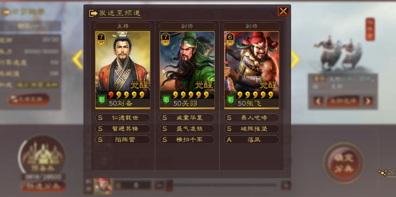 三国志战略版五谋臣强度如何