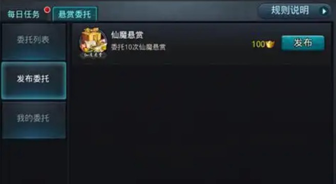 乱斗西游中的经文残页怎么用