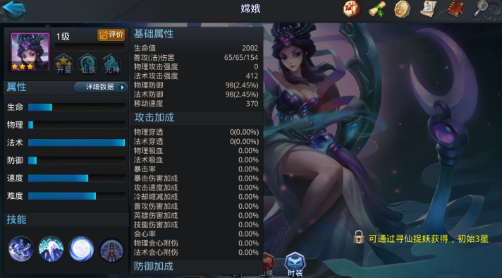 乱斗西游2怎么卡修罗血战