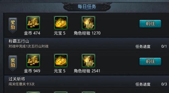 乱斗西游战宠怎么升星