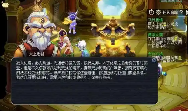 梦幻西游飞升经验怎么扣减