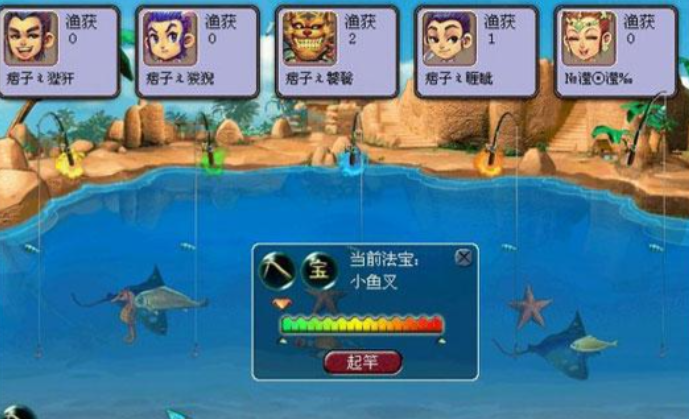 梦幻西游钓鱼积分换什么合适