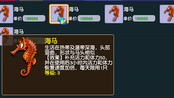 梦幻西游钓鱼积分换什么合适