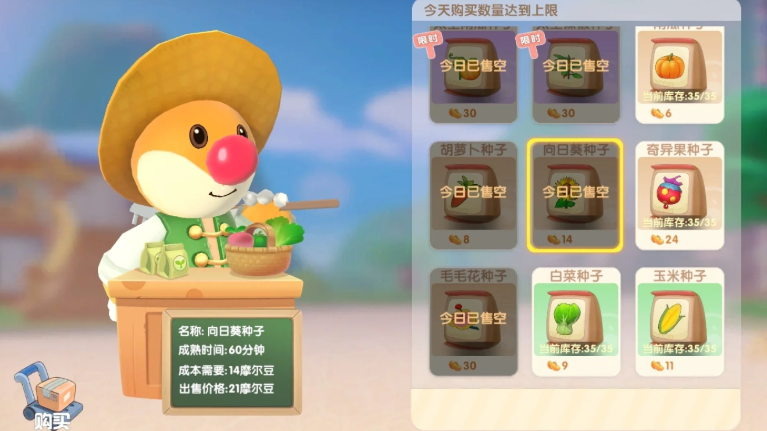 摩尔庄园荔枝草莓怎么得