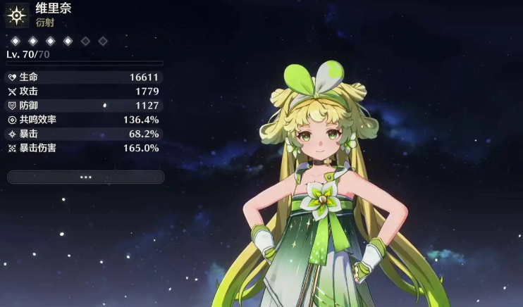 鸣潮虎口矿场怎么解锁