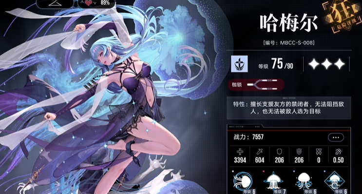 无期迷途有哪些好用的角色