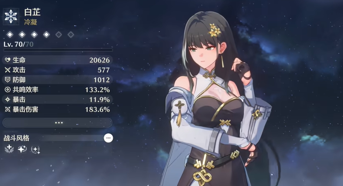 鸣潮怎么弄摇摇龟 鸣潮怎么弄摇摇龟