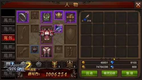 手游全民奇迹创建副职什么好