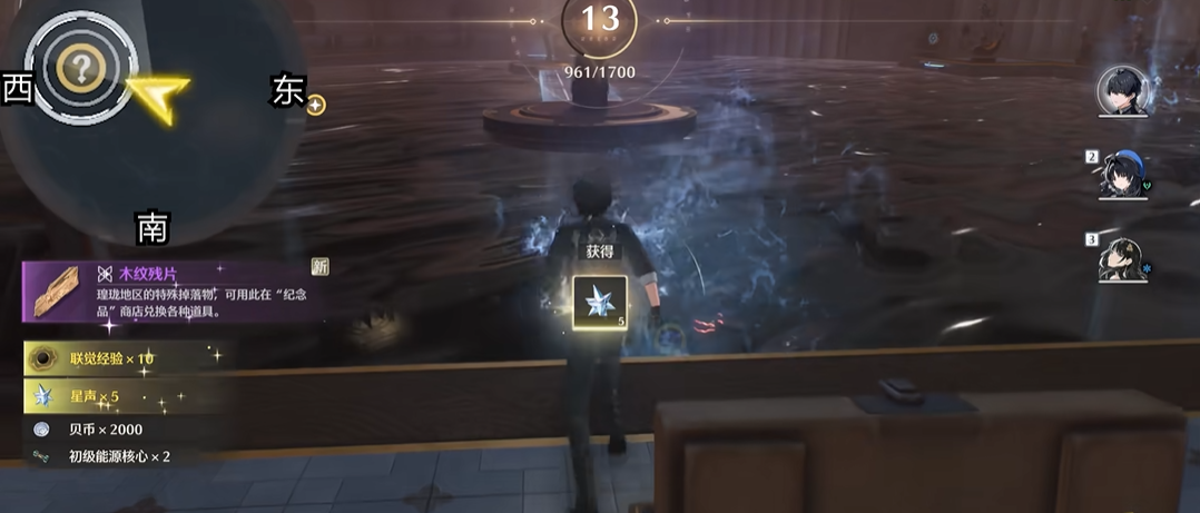 鸣潮升级有宝箱吗