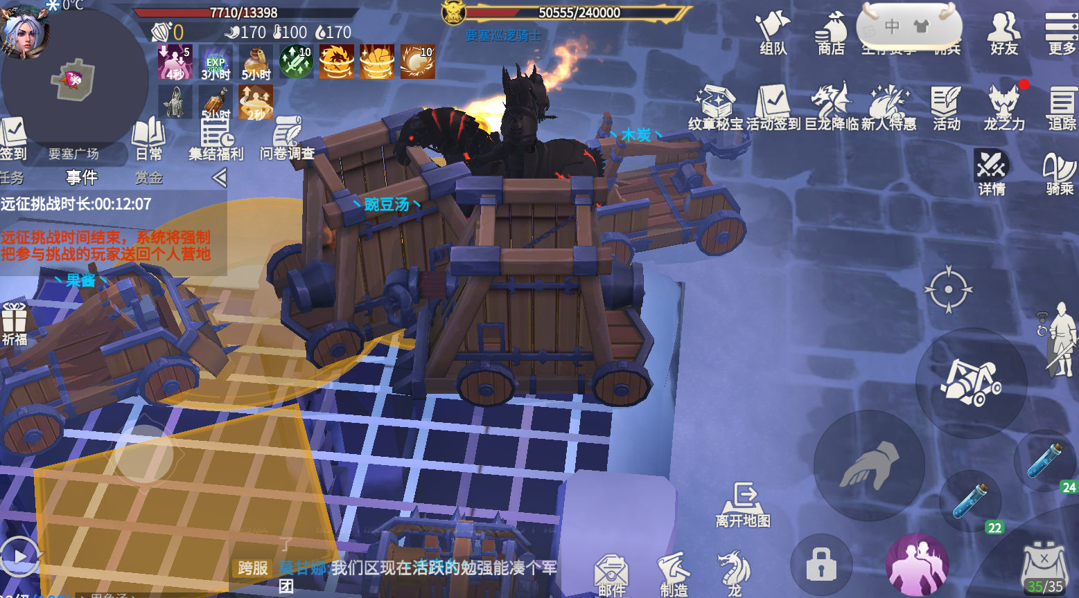 冰原守卫者军团贡献怎么获得