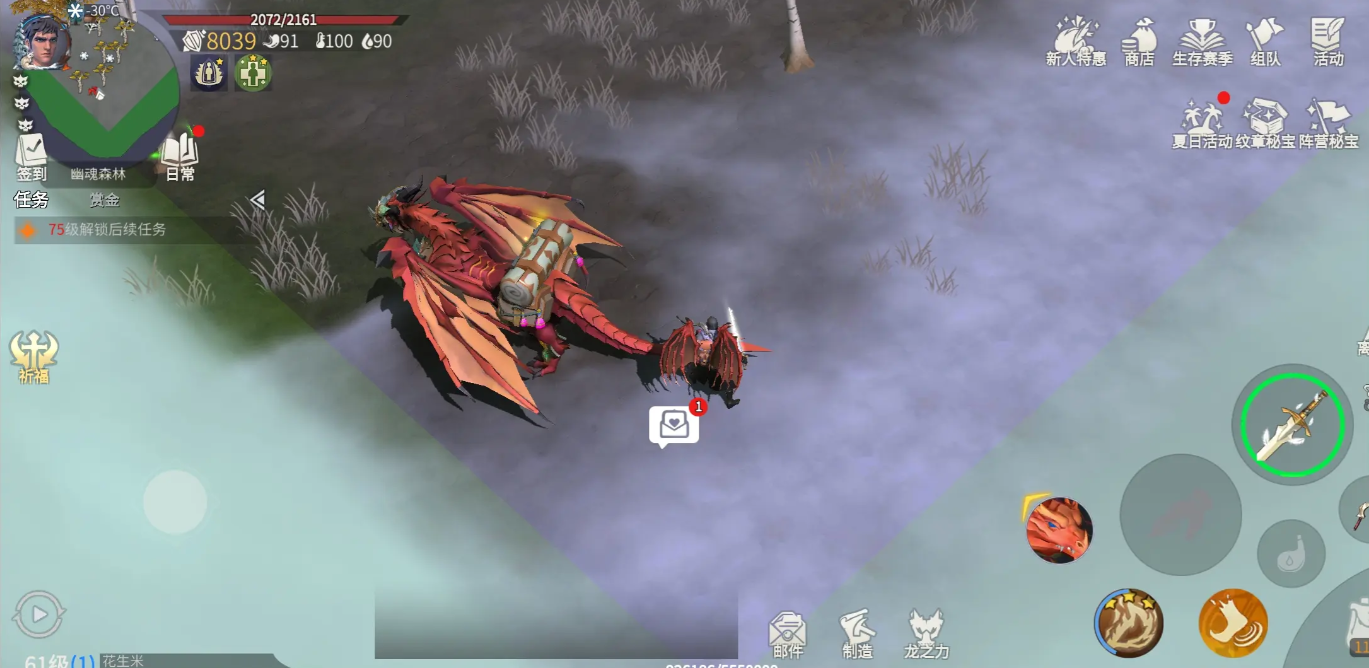 冰原守卫者幽魂森林怎么刷