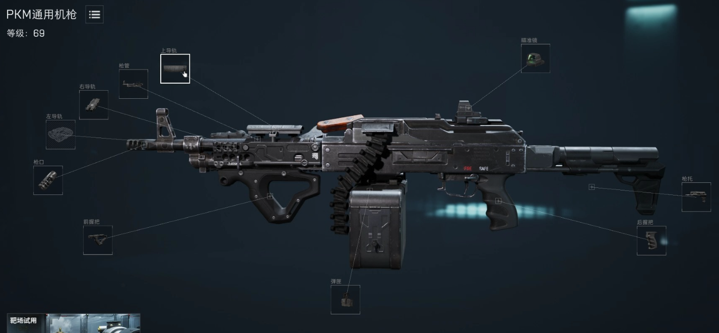 三角洲行动烽火地带经验卡怎么用