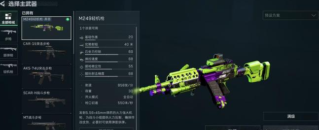 三角洲行动烽火地带经验卡怎么用