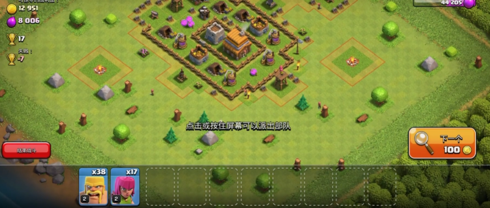 部落冲突新手怎样布局