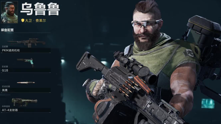 三角洲行动怎么快速拿到乌鲁鲁