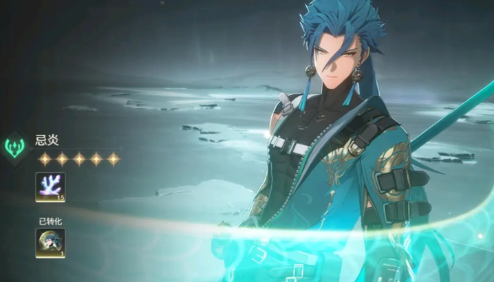 鸣潮融山裂谷在哪刷 鸣潮融山裂谷在哪刷