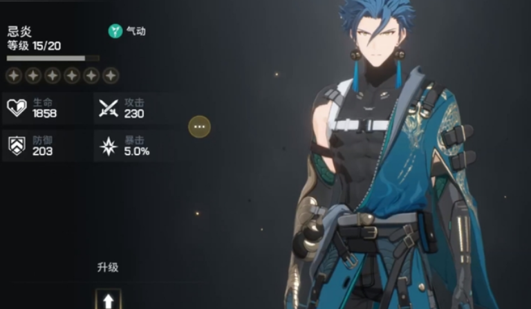 鸣潮融山裂谷在哪刷