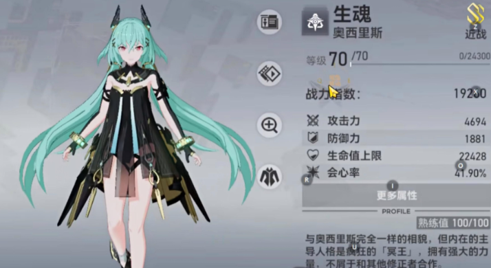 深空之眼选什么修真者好