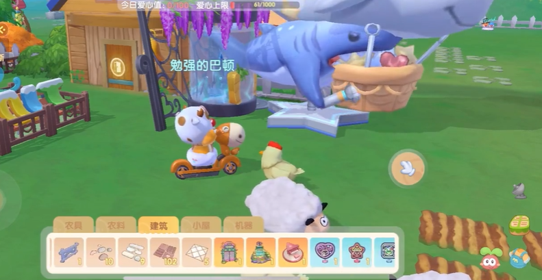 摩尔庄园手游家具位置怎么换