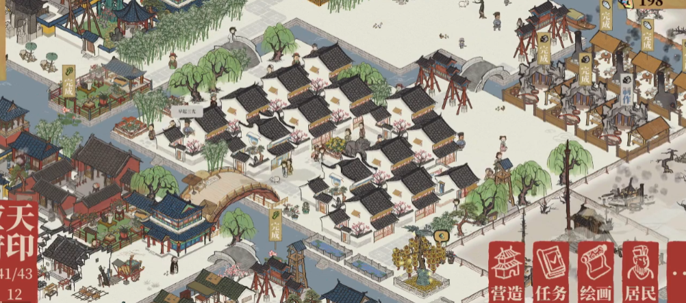 江南百景图最先升级什么