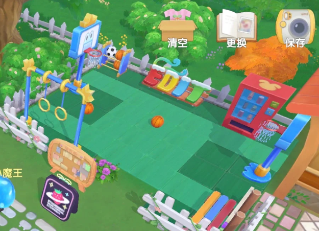 摩尔庄园手游家具位置怎么换