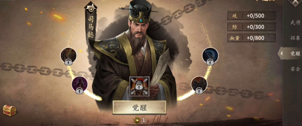 攻城掠地232副本怎么过