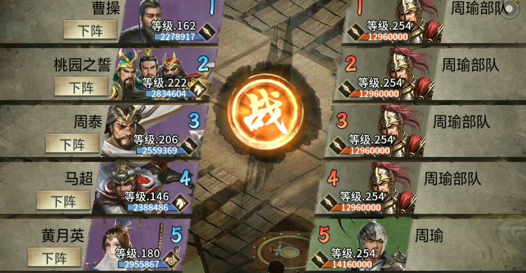 攻城掠地232副本怎么过