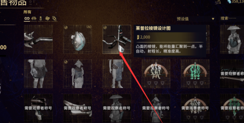 星际战甲指挥官胸口炮怎么用