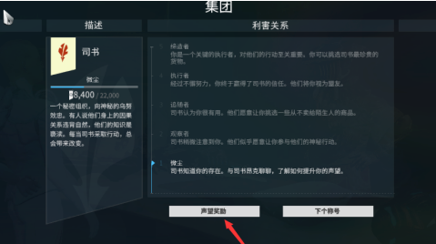 星际战甲指挥官胸口炮怎么用 星际战甲指挥官胸口炮怎么用