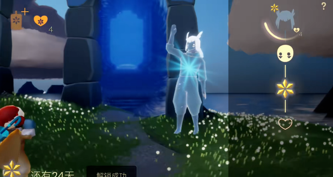 光遇白鸽造型怎么弄