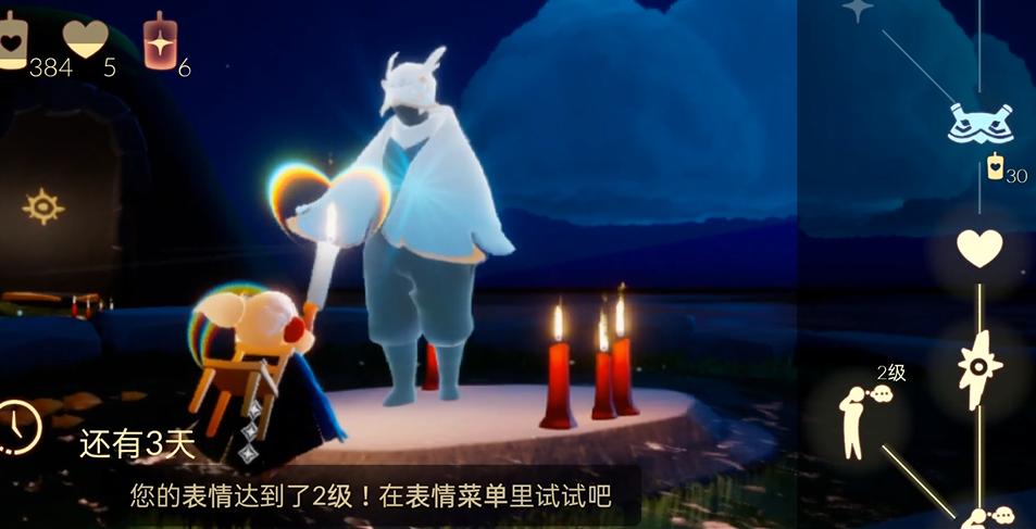 光遇白鸽造型怎么弄