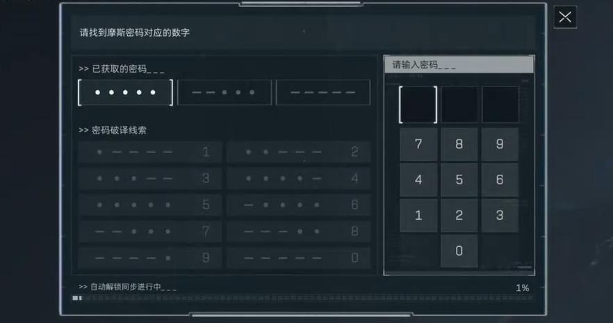 三角洲行动超市还能做吗