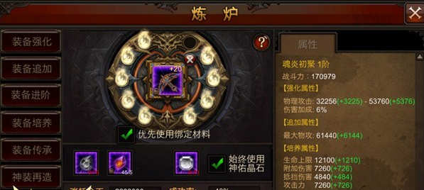 全民奇迹进化晶石怎么得