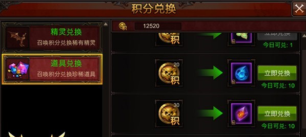 全民奇迹进化晶石怎么得