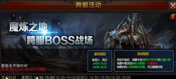 全民奇迹进化晶石怎么得